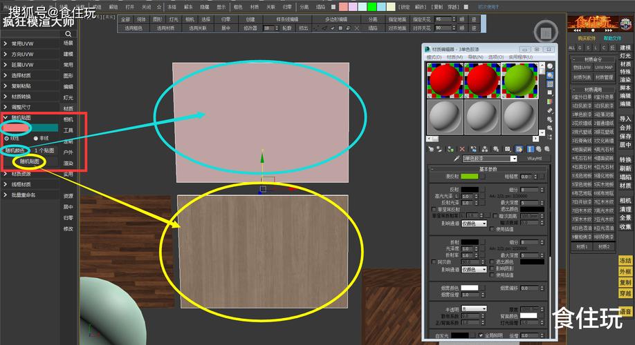 使用3DMAX編輯多邊形輕松打造逼真鐵絲網(3DMAX編輯多邊形工具創建書桌教程) - BIM,Reivt中文網