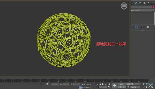 3DMax編輯多邊形快捷鍵，制作藤條藝術燈 - BIM,Reivt中文網