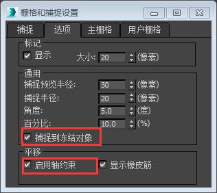3DMax中的哪些工具可以進(jìn)行捕捉？ - BIM,Reivt中文網(wǎng)