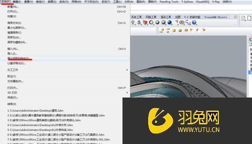 如何在3Dmax中導入Rhino模型并實現(xiàn)渲染 - BIM,Reivt中文網(wǎng)