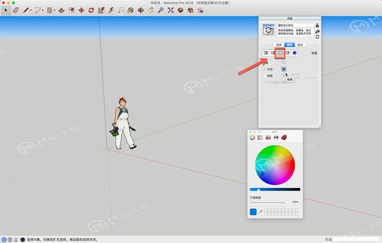 怎樣在SketchUp中實(shí)現(xiàn)邊線的平滑效果？SketchUp邊線平滑教程 - BIM,Reivt中文網(wǎng)
