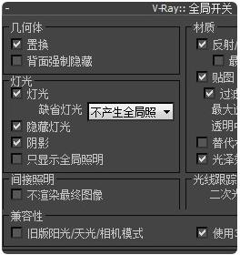 解決3Dmax云端渲染效果圖光斑問題的技巧（3Dmax技巧總結） - BIM,Reivt中文網
