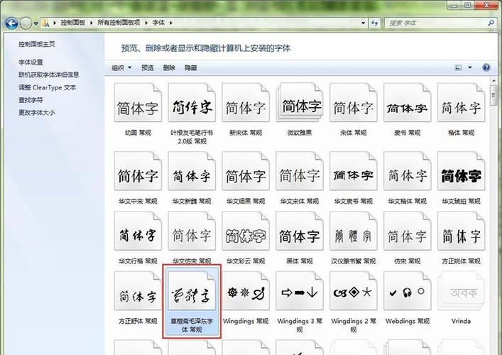 如何在3dmax中添加毛筆字體和材質？ - BIM,Reivt中文網