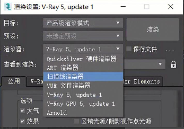 解決3DsMAX渲染卡頓的方法 - BIM,Reivt中文網