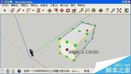 如何在SketchUp中實現長方體的鏡像操作？ - BIM,Reivt中文網