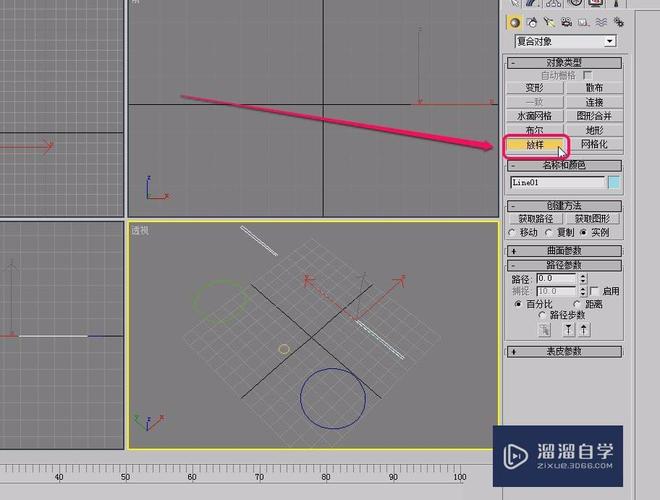 教程：優(yōu)化3DSMAX復(fù)雜物體放樣技巧 - BIM,Reivt中文網(wǎng)