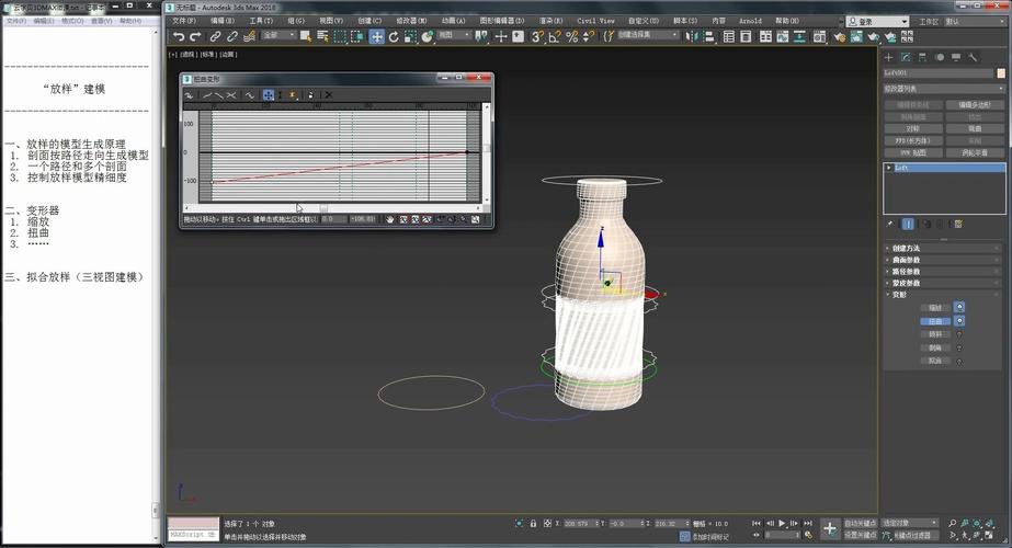 教程：優(yōu)化3DSMAX復(fù)雜物體放樣技巧 - BIM,Reivt中文網(wǎng)