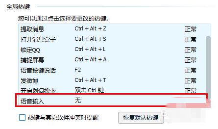 為什么3dmax的快捷鍵都無法使用？ - BIM,Reivt中文網