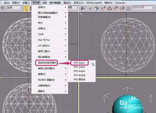 如何使用3DMAX創(chuàng)建鏡框的截面圖形？如何在3DMAX中制作逼真的水滴效果？ - BIM,Reivt中文網(wǎng)