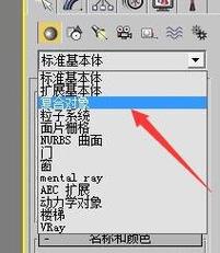 如何設置3DMax中的超級布爾運算？ - BIM,Reivt中文網