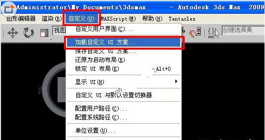 3Dmax快捷鍵無響應的原因是什么？ - BIM,Reivt中文網