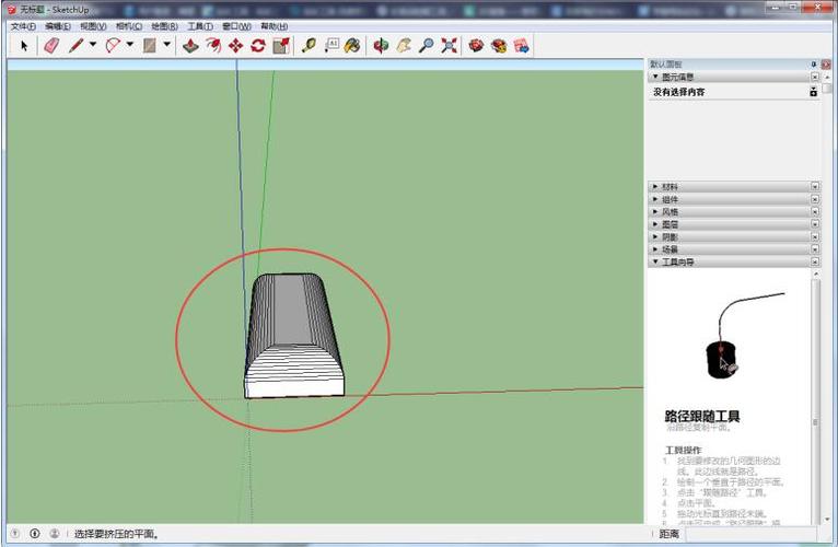 SketchUp倒角操作指南：輕松掌握草圖大師的倒角技巧 - BIM,Reivt中文網