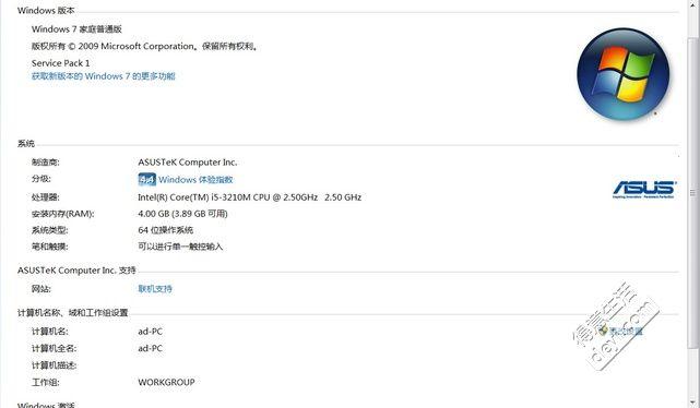 為什么要關注3dmax的跑分意義？ - BIM,Reivt中文網