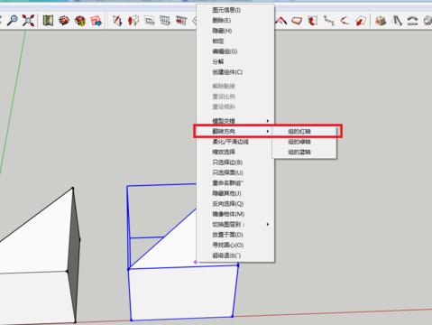 了解su鏡像功能的使用方法 - BIM,Reivt中文網