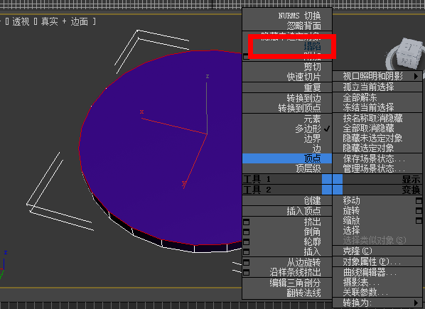 3Dmax中的塌陷與合并命令有何區別？（3Dmax中的塌陷命令簡介） - BIM,Reivt中文網