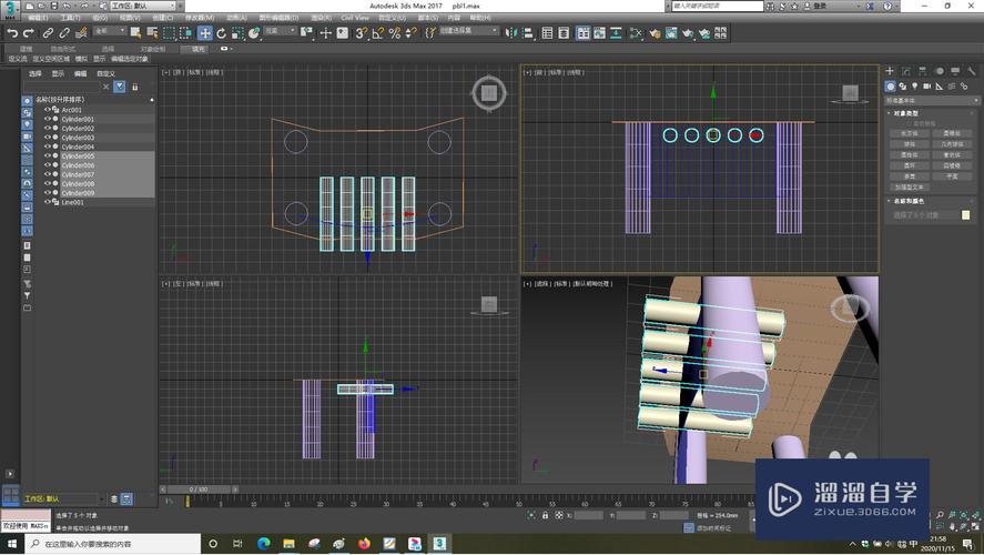 3DMAX中的塌陷命令：如何找到并使用？ - BIM,Reivt中文網(wǎng)