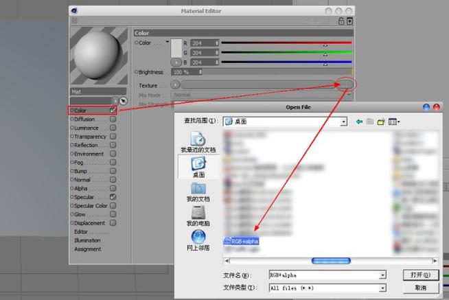 如何在C4D中優化導入SketchUp模型的操作 - BIM,Reivt中文網