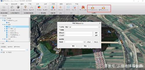 如何高效地將草圖大師結果與GIS結合？ - BIM,Reivt中文網