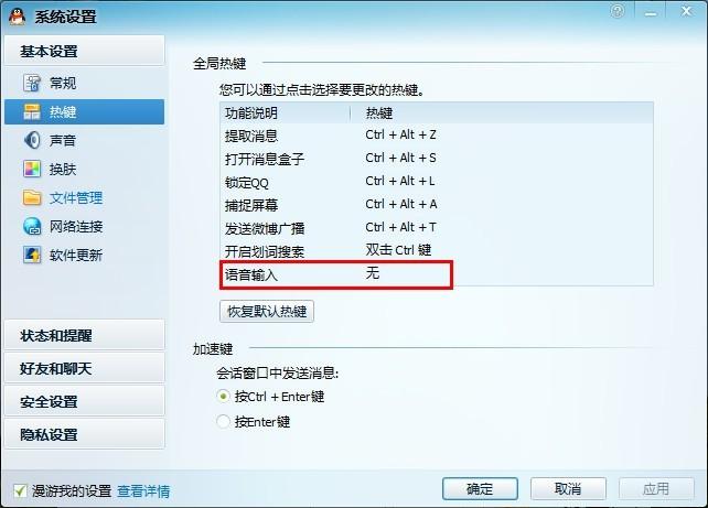 有些快捷鍵無法在3Dmax筆記本上使用 - BIM,Reivt中文網