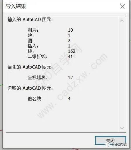 如何解決在SU中導入CAD文件失敗的問題？ - BIM,Reivt中文網