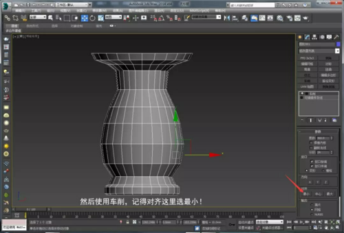 如何在3DMax中進行人物建模？（同時如何在3DMax中進行花瓶建模） - BIM,Reivt中文網