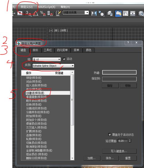 如何優化3Dmax建模過程中所需的快捷鍵？（解決3Dmax透視圖亮度過高的問題） - BIM,Reivt中文網