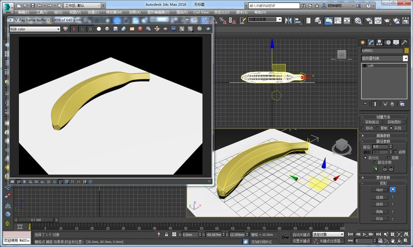3DMax如何實(shí)現(xiàn)弧形異形建模？(教你一步步制作3DMax弧形凹陷效果) - BIM,Reivt中文網(wǎng)