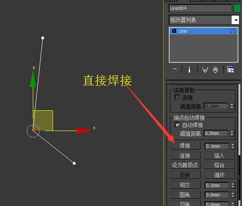 如何在3DMax中實現點與點的焊接 - BIM,Reivt中文網