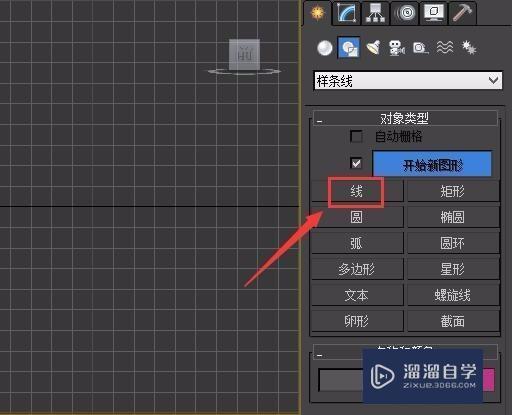 如何在3DMax中實現點與點的焊接 - BIM,Reivt中文網