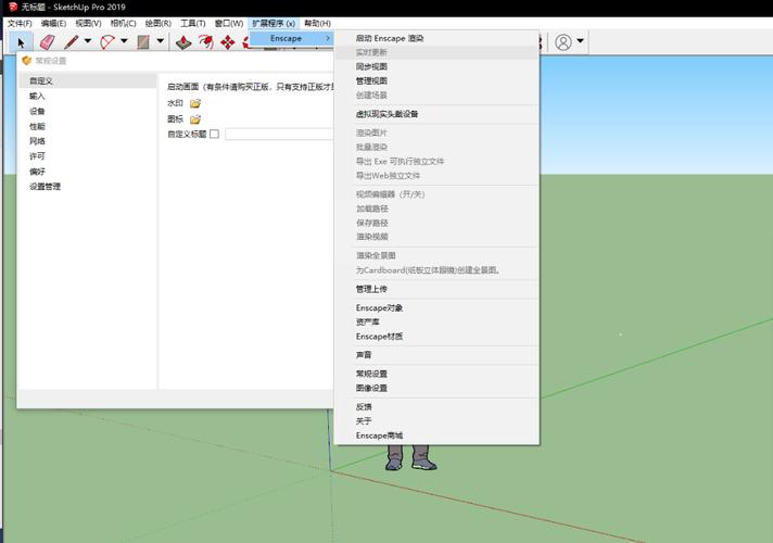 如何在Enscape資源庫中使用資源？ - BIM,Reivt中文網