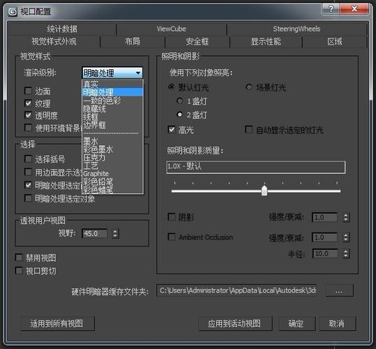 如何在3dmax中添加燈光？3dmax燈光添加詳細(xì)教程分享 - BIM,Reivt中文網(wǎng)