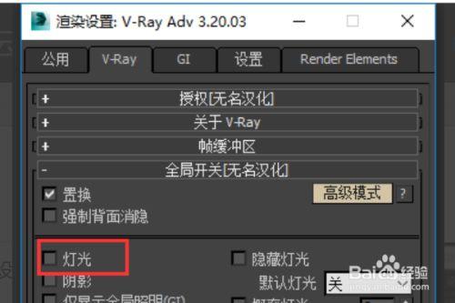 如何在3dmax中添加燈光？3dmax燈光添加詳細(xì)教程分享 - BIM,Reivt中文網(wǎng)