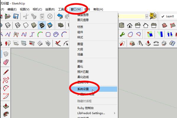 SketchUp教程 | SketchUp中的線隱藏為什么會變成虛線？如何調整草圖大師中線的隱藏方式？
