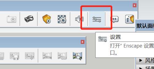 Enscape太陽高度調整方法詳解 - BIM,Reivt中文網