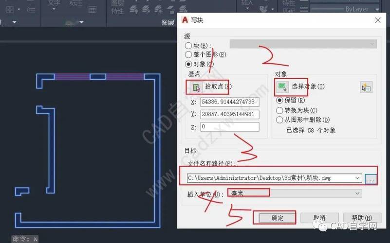 如何在3Dmax中打開CAD圖紙和vray渲染器？ - BIM,Reivt中文網