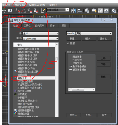 找不到3DMax的快捷鍵了 - BIM,Reivt中文網(wǎng)