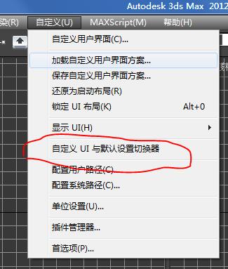 找不到3DMax的快捷鍵了 - BIM,Reivt中文網(wǎng)