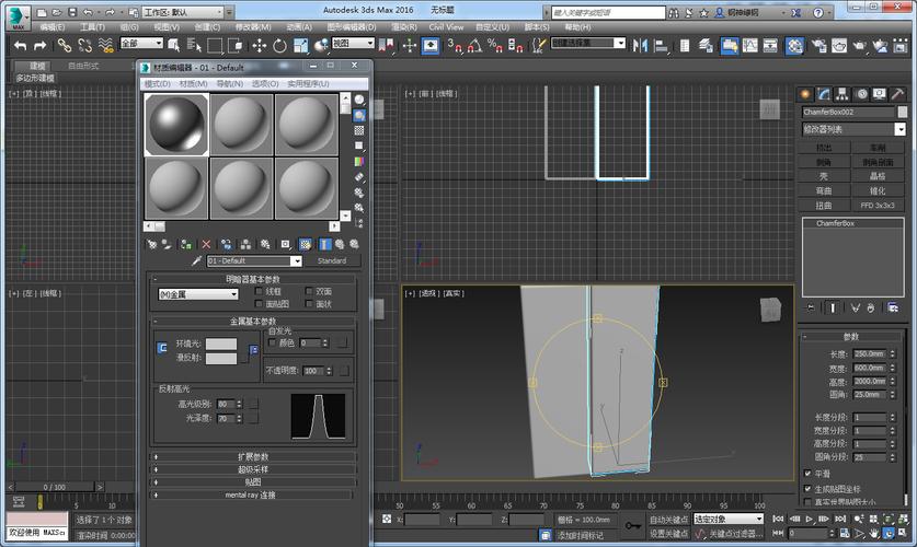在3DMAX中如何調節金屬材質？(金屬材質的設置步驟在3DMAX中) - BIM,Reivt中文網
