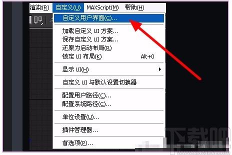 如何使用3DMax版本轉(zhuǎn)換插件？ - BIM,Reivt中文網(wǎng)