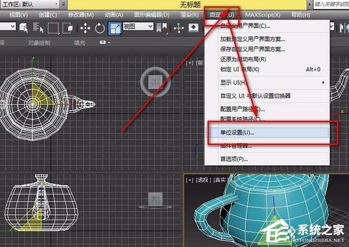 簡單教程：輕松查看和修改3DMax的單位！ - BIM,Reivt中文網