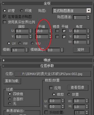 如何調整3DMax木紋貼圖材質參數，包括橫紋和豎紋設置？ - BIM,Reivt中文網