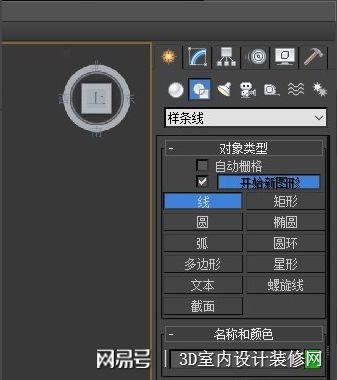 如何在3DMAX中導出優(yōu)質線稿圖片？ - BIM,Reivt中文網(wǎng)