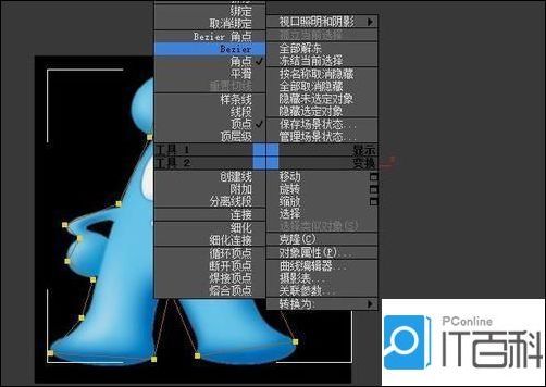 如何在3DMAX中導出優(yōu)質線稿圖片？ - BIM,Reivt中文網(wǎng)