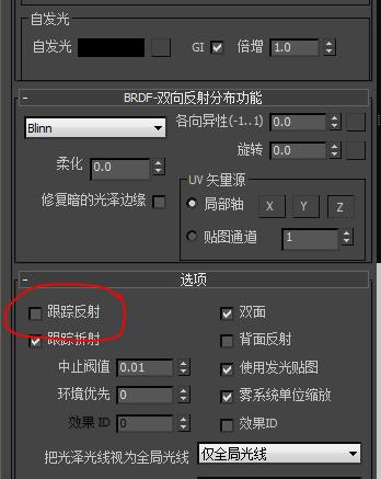 如何調(diào)整vray材質(zhì)的反光強(qiáng)度？解決方法分享 - BIM,Reivt中文網(wǎng)