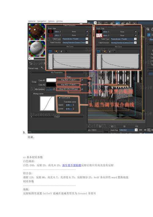 如何調(diào)整vray材質(zhì)的反光強(qiáng)度？解決方法分享 - BIM,Reivt中文網(wǎng)