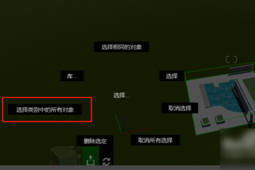 如何解決Su模型在Lumion中無法顯示的問題 - BIM,Reivt中文網