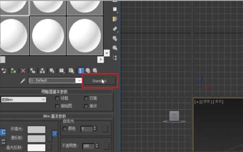 如何在3Dmax的vary中實(shí)現(xiàn)透明玻璃效果？ - BIM,Reivt中文網(wǎng)