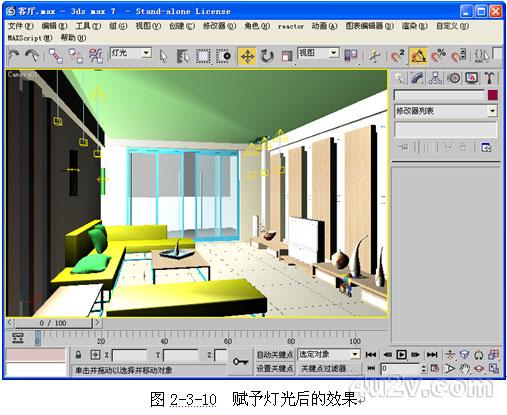 如何在3Dmax中打造室內筒燈燈光效果——詳細教程 - BIM,Reivt中文網(wǎng)
