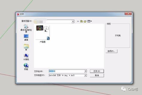 解決CAD導入SU時的不同平面問題 - BIM,Reivt中文網