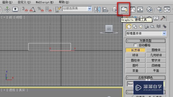如何在3dsmax中使用石墨工具欄？石墨工具欄的功能是什么？ - BIM,Reivt中文網